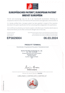 European Patent